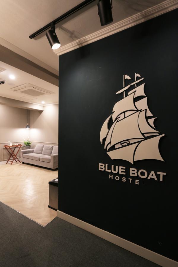 Blueboat Hostel Haeundae Busan Eksteriør bilde